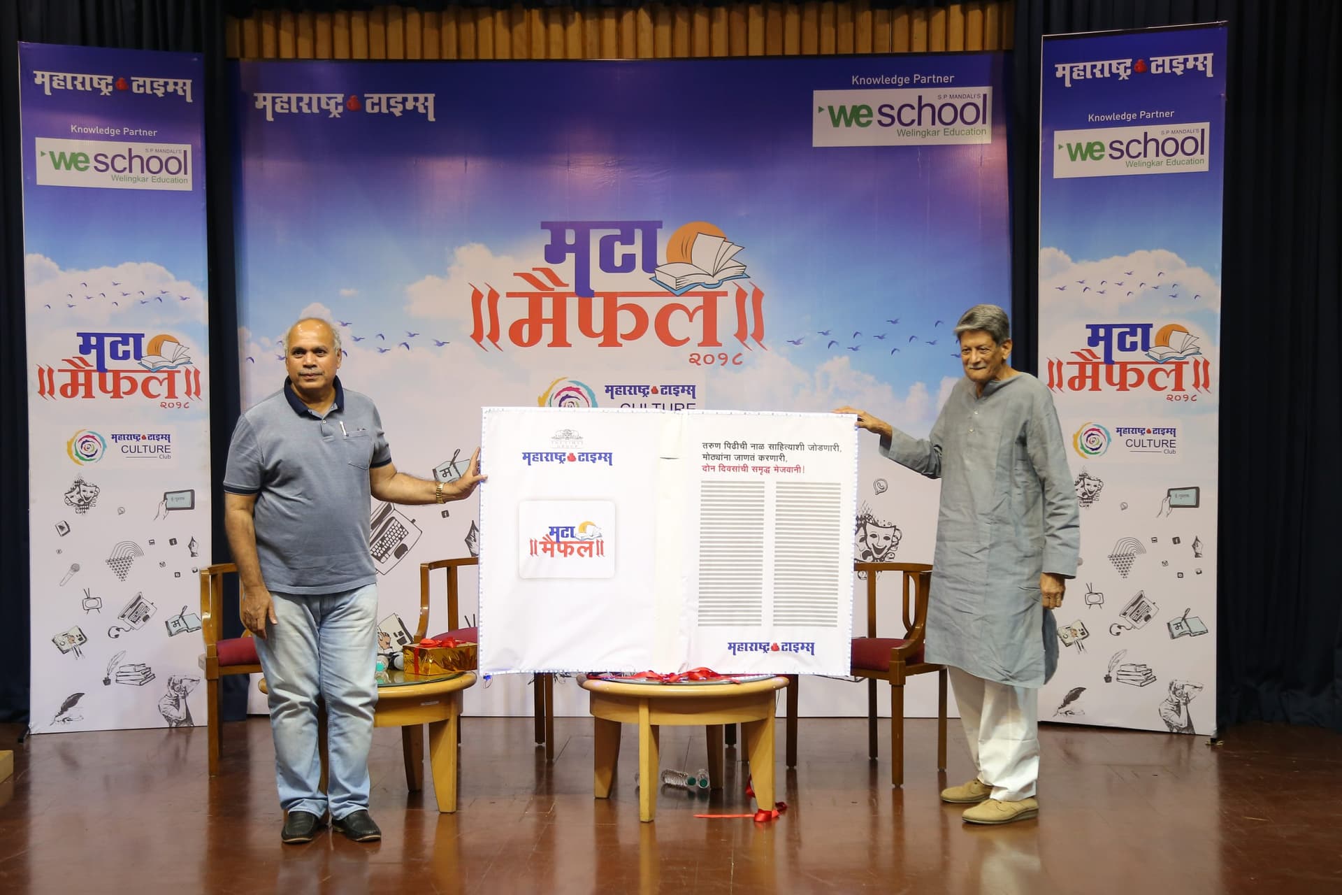 A 'Maifal' of writers, poets, actors, lyriscists, playwrights engaged in a conversation on changing content and nuances of contemporary literature