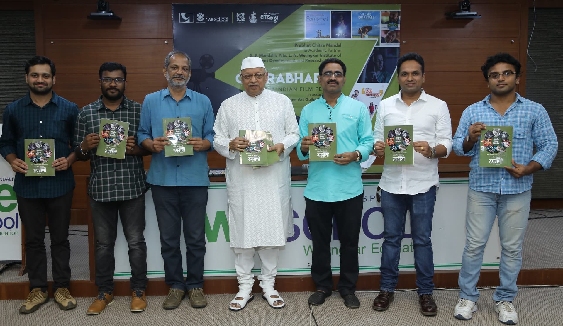 Chitrabharati, Prabhat Chitra Mandal's annual film festival begins on WeSchool campus